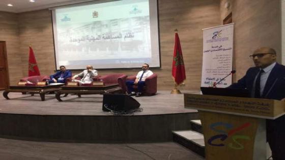أكادير.. الضريبة المهنية الموحدة محور لقاء جمع بين مديرية الضرائب والجمعيات المهنية
