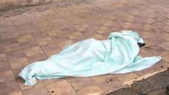 وفاة شخص بشكل مفاجىء بالشارع العام بآيت ملول