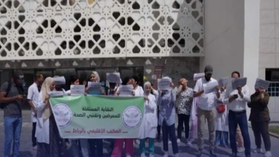 الممرضون يقررون الإضراب لثلاثة أيام.