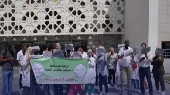 الممرضون يقررون الإضراب لثلاثة أيام.
