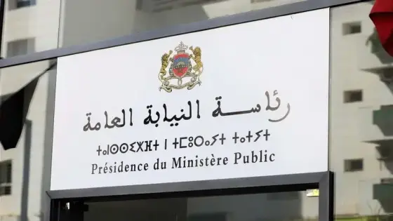 رئاسة النيابة العامة تلغي 70 ألف برقية بحث في المغرب.. خطوة لترشيد الإجراءات وتعزيز حقوق الإنسان تنفيذًا لتعليمات هشام البلاوي