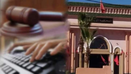 إذانة مدون فايسبوكي بالحبس النافذ في تارودانت