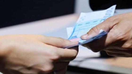تعديلات جبائية جديدة مطلع 2026