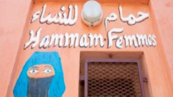 مختل يقتحم حماما للنساء بالصويرة