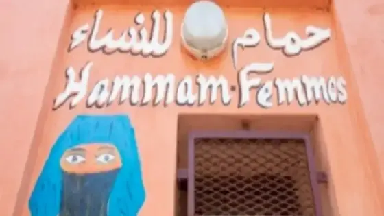 مختل يقتحم حماما للنساء بالصويرة