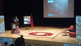 ايت ملول : اسدال الستار على الملتقى التكویني للنسیج الجمعوي .