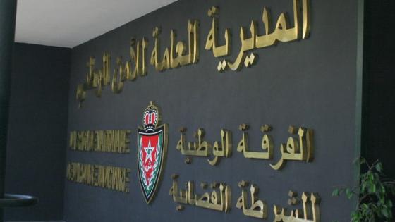 تعليمات صارمة للشرطة القضائية لمعالجة شكايات المواطنين