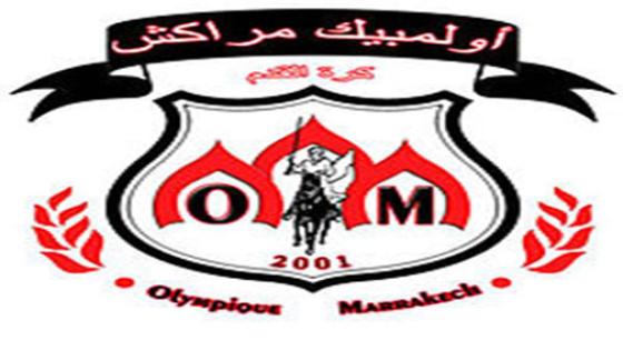 بعد ظهور حالات مصابة بالفيروس في صفوف بعض الاندية ،أولمبيك مراكش يطالب الجامعة بتأجيل البطولة