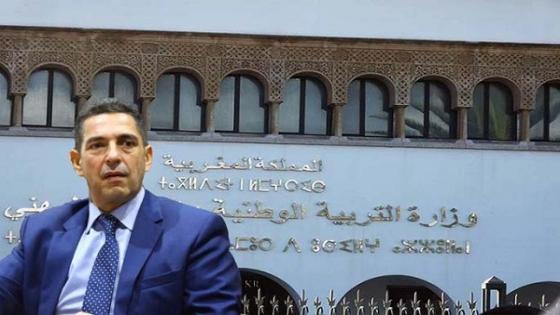 أمزازي ينفي صلته بحساب مزور بأحد مواقع التواصل الاجتماعي يحمل اسمه لنشر تعليقات “مجانبة للصواب”