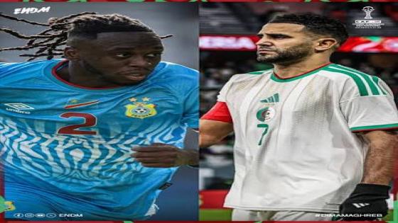 هدف قاتل يمنح الجزائر بطاقة ربع نهائي الكان