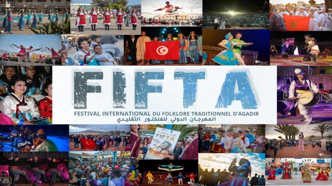 تنظم جمعية فلامون للفن والتنمية السوسيو ثقافية ومنظمة CIOFF المغرب الدورة الرابعة للمهرجان الدولي للفلكلور التقليدي + البلاغ