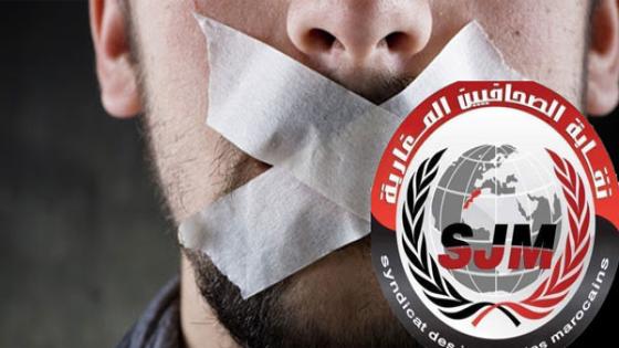 نقابة الصحافيين المغاربة تستنكر التضييق المتعمد من سلطات آسفي في حق جريدة آش واقع تيفي(بلاغ استنكاري)