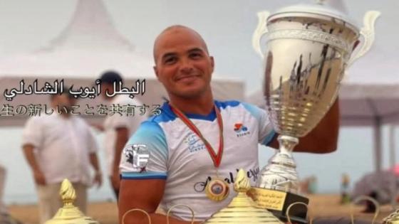 أيوب الشادلي: البطل المغربي المتواضع الذي فاز بـ7 بطولات وأنقذ غرقى خارج عمله في الجرف