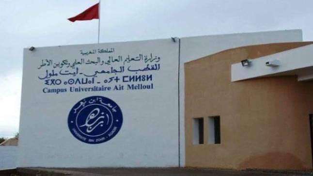 احتقان غير مسبوق بكلية أيت ملول بعد إعلان نتائج ماستر الرياضة