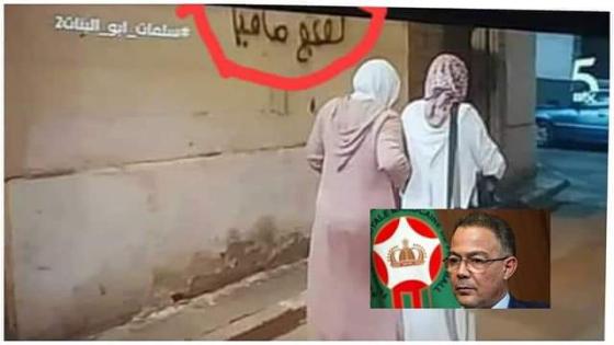 مسلسل” سلمات ابو البنات” يسيء للقجع والاخير يلجأ للقضاء