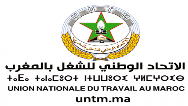 نقابة UNTM ترفض التكليفات التعسفية بالمديرية الإقليمية بطاطا
