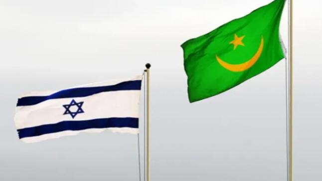 مُشاورات مُتقــدِّمة بين إسرائيل و موريتانيا لتطبيع العَــلاقات