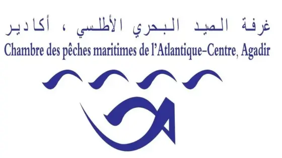 الهبزة وبودربال عن الحمامة وبوسري عن الكتاب والسوسي عن الميزان يضمنون مقاعدهم بغرفة الصيد البحري الأطلسية الوسطى لأكادير.