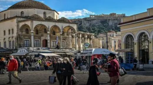 اليونان تعلن رفع جميع قيود السفر اعتبارا من مايو