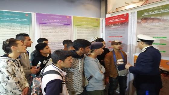 أكادير : الامن الوطني يشارك برواق توجيهي في منتدى التوجيه المدرسي والمهني