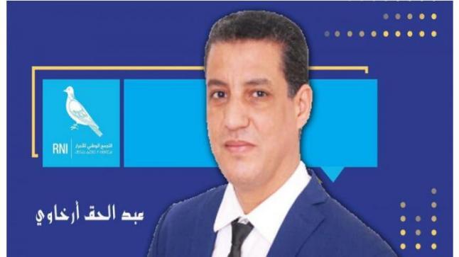 إنتخاب ” عبد الحق أرخاوي ” رئيسا لغرفة الصناعة التقليدية بسوس