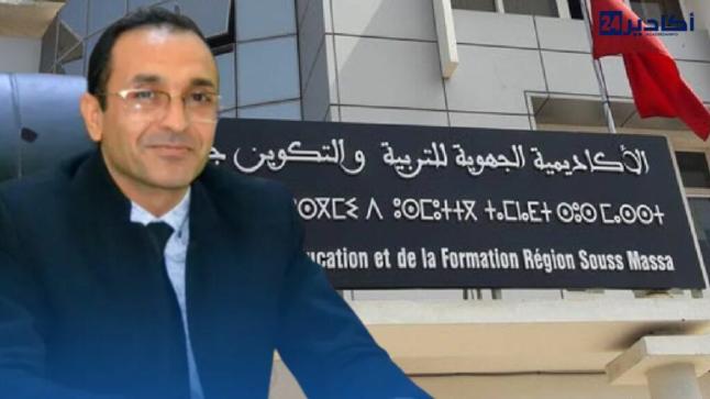 مجلس الحكومة يعيّن إدريس واحي مديرًا لأكاديمية سوس-ماسة