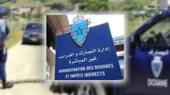 النقاط الرئيسية في التقرير السنوي لإدارة الجمارك والضرائب غير المباشرة برسم سنة 2020