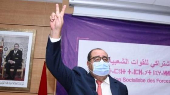لشكر يحصل على 57 صوت بمنصة سوس مقابل 8 لمنافسه على الكتابة الاولى للاتحاد الاشتراكي