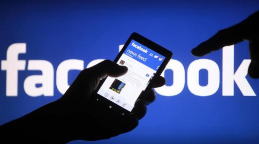 فايسبوك يحذف مجموعة من الحسابات الوهمية التي كانت تستهدف بعض الدول كالمغرب