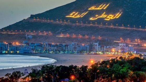 إنشاء جمعية لتنمية السياحة بأكادير
