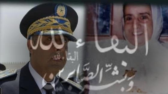 والدة عبد اللطيف الحموشي في ذمة الله