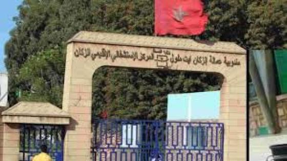 تفاصيل فرار جماعي لمرضى من مصلحة الأمراض العقلية والنفسية بإنزكان