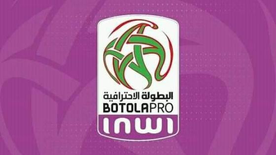 البطولة الاحترافية في المرتبة الثالثة قاريا