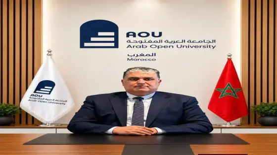 الجامعة العربية المفتوحة تراهن على خبرة الدكتور عمر حلي لتكوين أجيال جديدة من الكفاءات