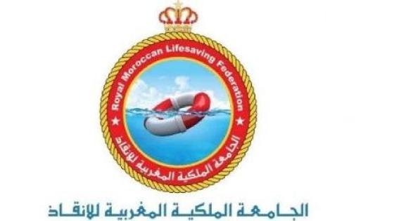 انتخاب المغربي محمد علي غربال رئيسا للاتحاد الإفريقي للإنقاذ
