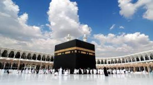 وزارة الأوقاف والشؤون الإسلامية تحذر المواطنين من إعلانات تأشيرة الحج