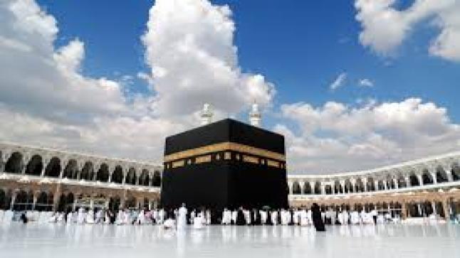 وزارة الأوقاف والشؤون الإسلامية تحذر المواطنين من إعلانات تأشيرة الحج