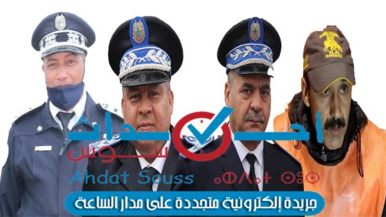 النجاعة الأمنية ترقي عدد من العناصر بمنطقة أمن إنزكان