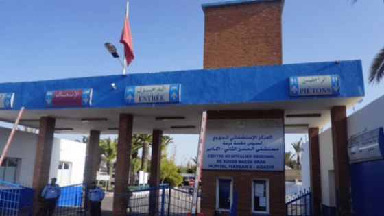 لجنة تفتيش صارمة تحل بالمستشفى الجهوي لأكادير