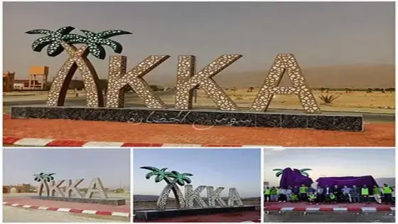 إقليم طاطا.. جماعة أقا تكشف عن هويتها البصَرية