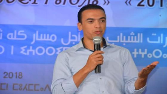 السعدي : القضية الأمازيغية يجب أن تناقش داخل المؤسسات