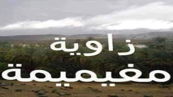 طاطا : أراضي زاوية مغيممة تسيل لعاب مافيا العقار