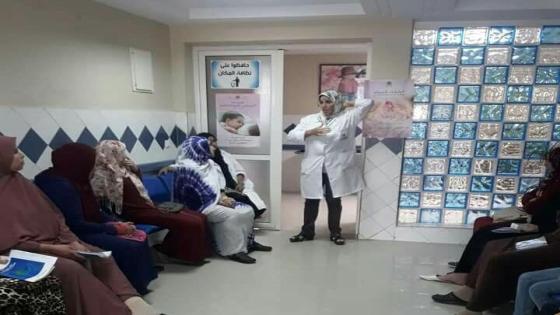 مندوبية الصحة تطلق حملة الكشف عن السرطان بالعالم القروي في أگادير.