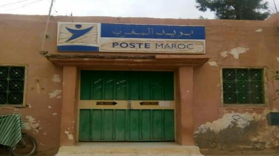 اشتوكة ايت باها : استياء بعد غياب خدمات بريد المغرب بأيت ميلك