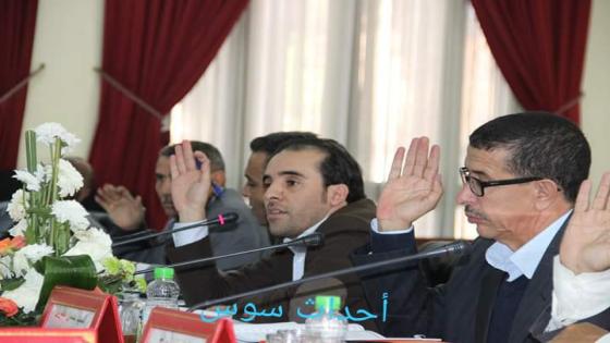 المجلس الإقليمي لشتوكة ايت باها يكرس مقاربته الاجتماعية