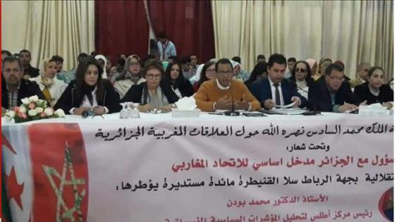 موائد مستديرة عبر المغرب للمرأة الإستقلالية حول العلاقات المغربية الجزائرية