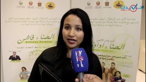 بالفيديو، الاسباب الدافعة لتنظيم مهرجان الحناء بتارودانت