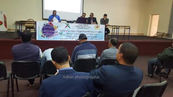 مديرية الشباب والرياضة في لقاء تواصلي مع الجمعيات الرياضية في بيوكرى
