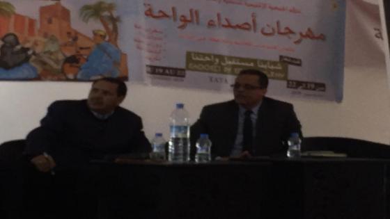 تكثيف وتأهيل واحات النخيل بإقليم طاطا