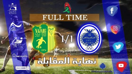 الديربي السوسي ينتهي بلا غالب و لا مغلوب